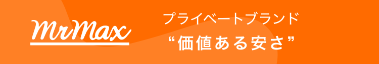 banner-brand