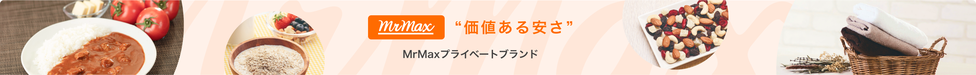 banner-brand