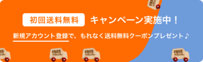 ログイン