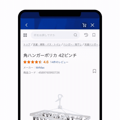 商品をカートにいれる260414.gif
