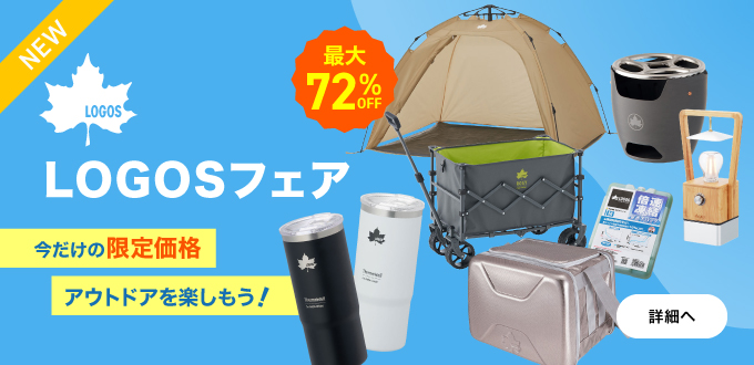 ロゴスフェア