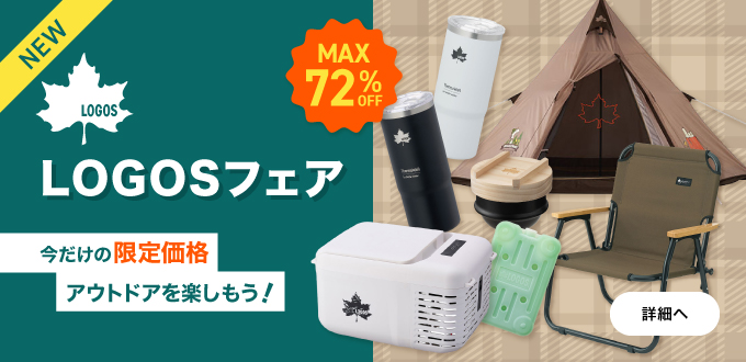 ロゴスフェア