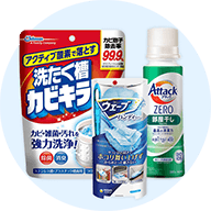 家事用品