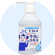 衛生用品・介護用品