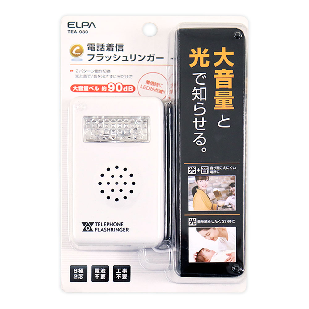 テレフォンパーツ