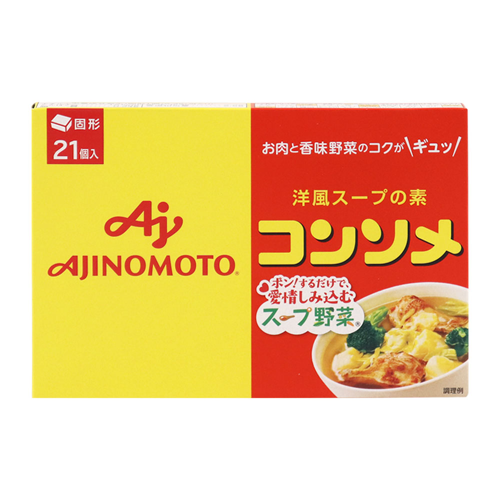 だし・コンソメ
