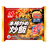 米飯