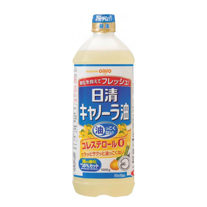 食用油