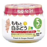 3~5か月頃から