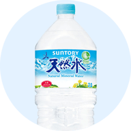 飲料