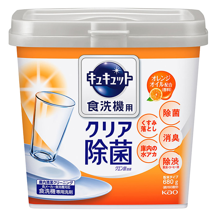 食洗器用洗剤