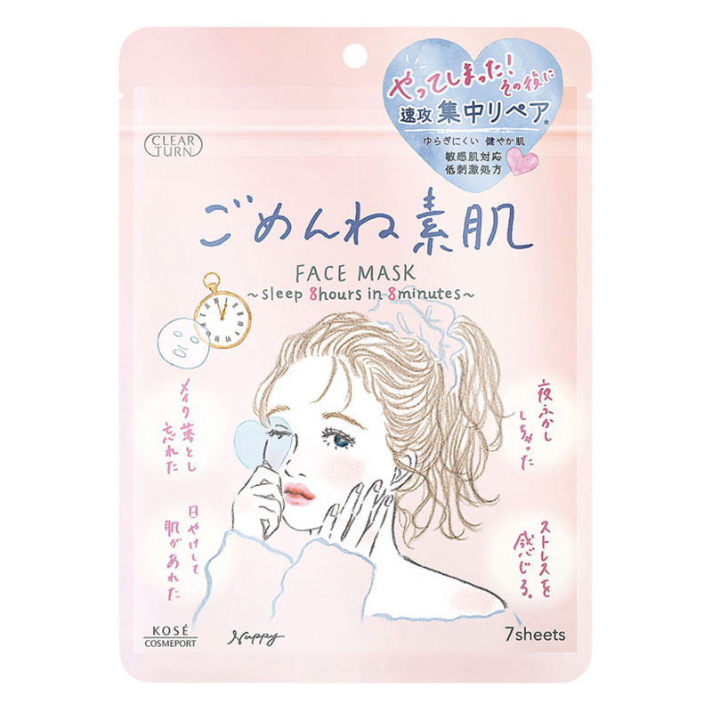 コーセー他