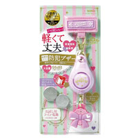 防犯用品