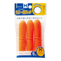 その他事務小物・伝票