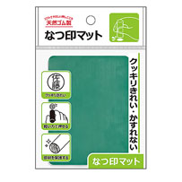 その他印鑑・スタンプ