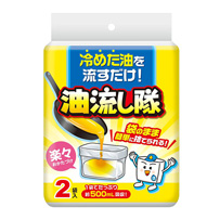 天プラ小物