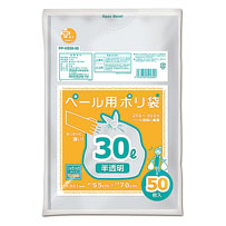 ペール用