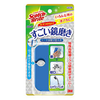 その他掃除用品