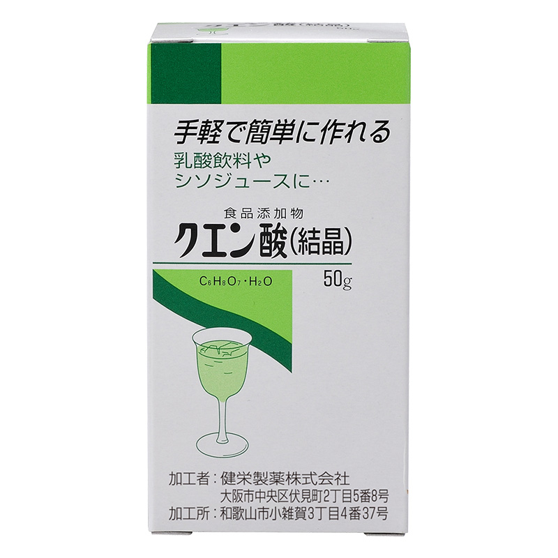 【医薬部外品】局方品・その他医薬品