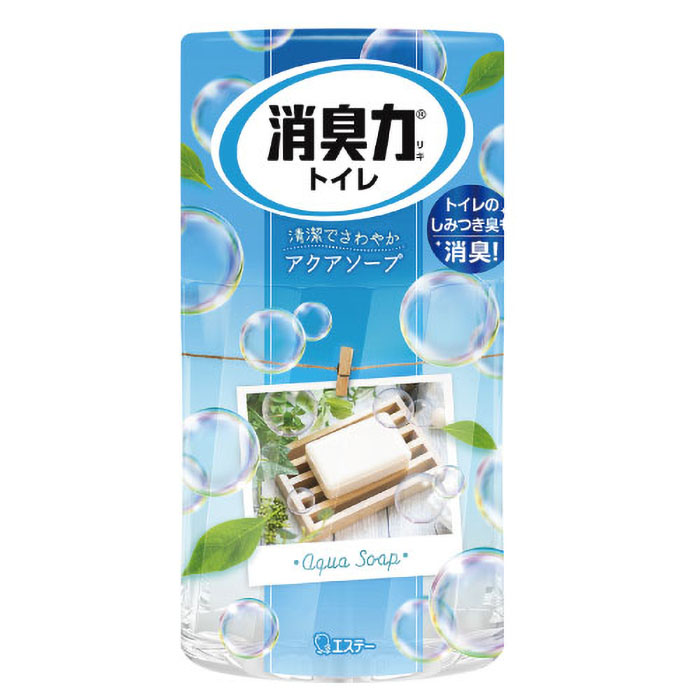 トイレ用芳香剤
