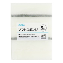 スポンジ