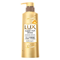 コンディショナー(本体)