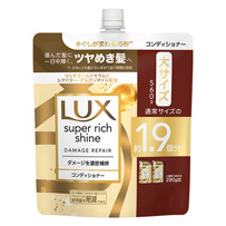 コンディショナー(詰替)