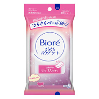ボディシート