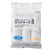 カーペットクリーナー(スペア)