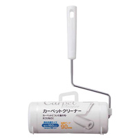 カーペットクリーナー(本体)