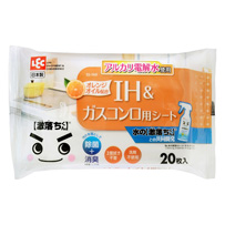 キッチン掃除