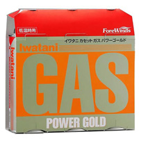 ガス用品