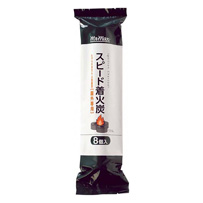 燃料