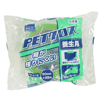 養生テープ