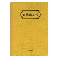 その他色紙・履歴書・家計簿