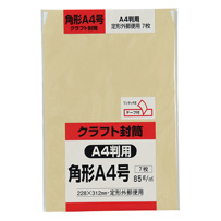 封筒