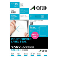 コピー用紙・印刷用紙