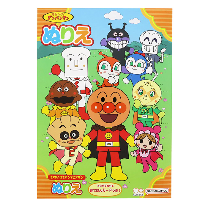 ぬりえ・パズル