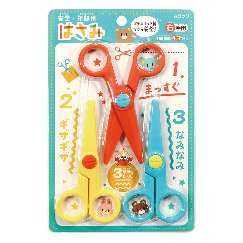 子供向け文具その他