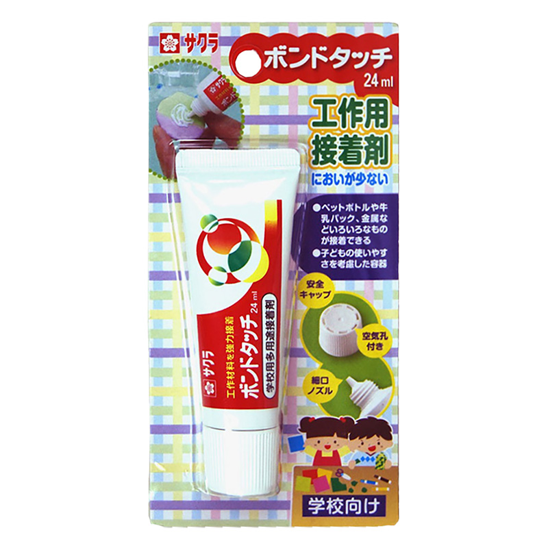 夏休み工作キット