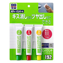 補修用品