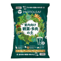 用土