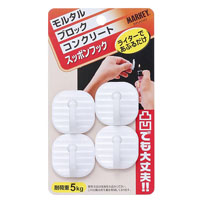 フック