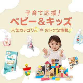 TOPバナー
