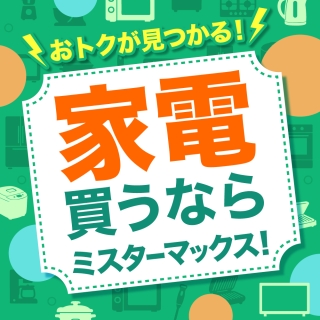 TOPバナー