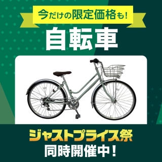TOPバナー