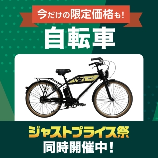 TOPバナー