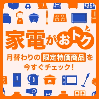 TOPバナー
