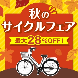 TOPバナー