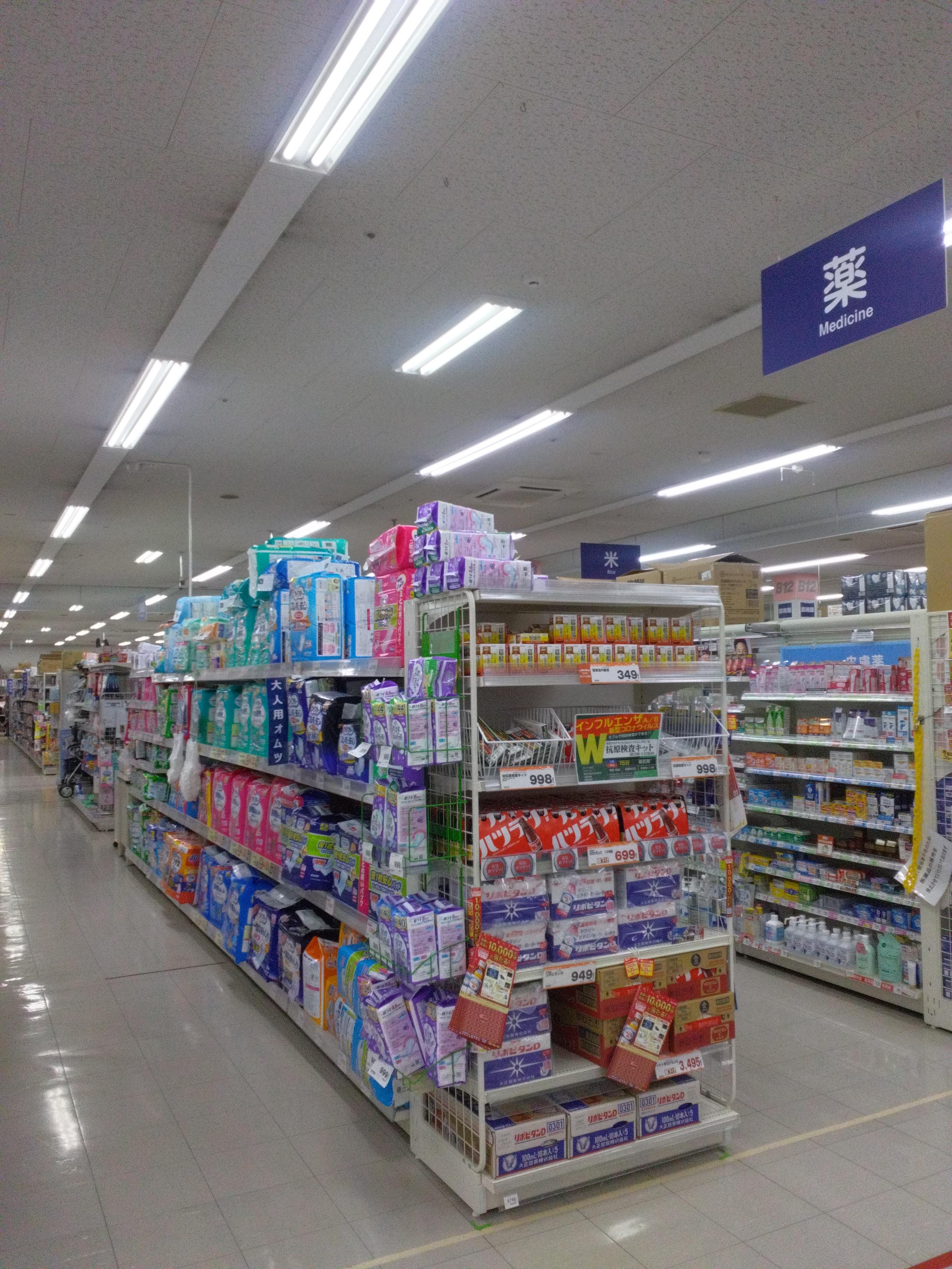 Medicine shop representive image